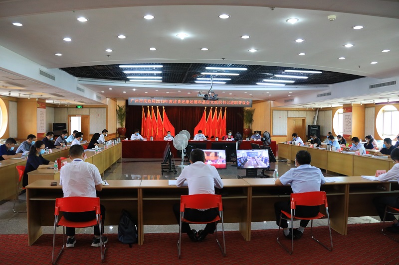 黄播
召开述责述廉述德和基层党组织书记述职报告视频会议.jpg