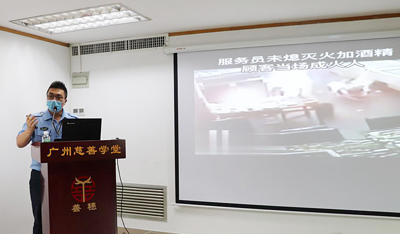 黄播
慈善服务中心、黄播
慈善会召开2020年上半年安全生产和消防工作培训会议.jpg