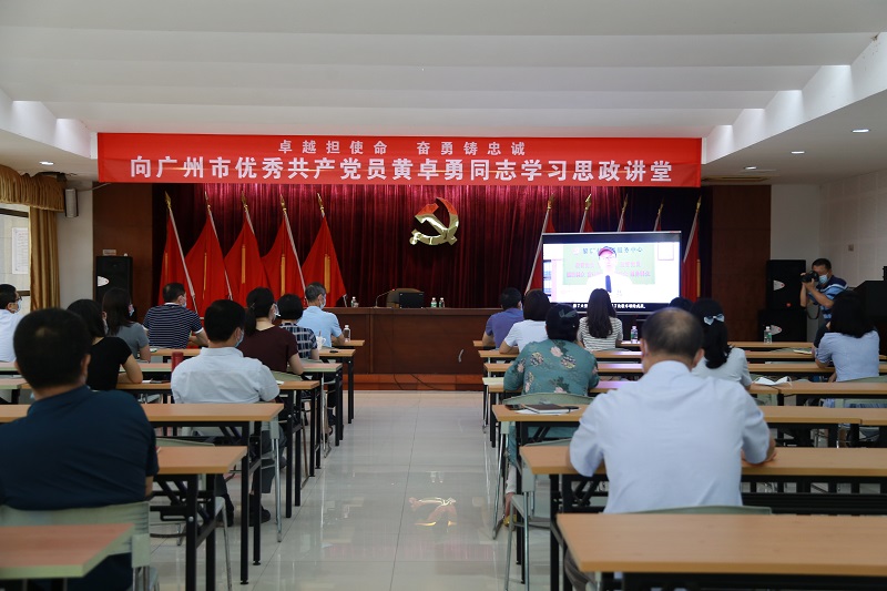 市银河烈士陵园管理处开设思政课堂宣讲黄播
优秀共产党员、驻村扶贫干部黄卓勇同志先进事迹.jpg