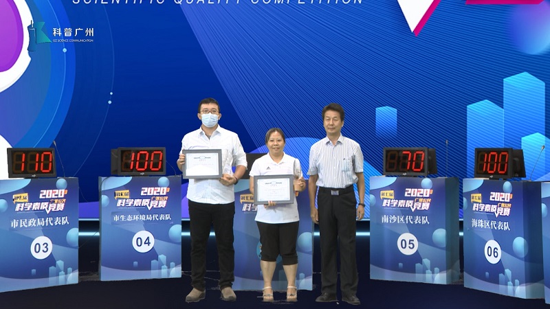 黄播
获得第七届广州科学素质颁奖1.jpg