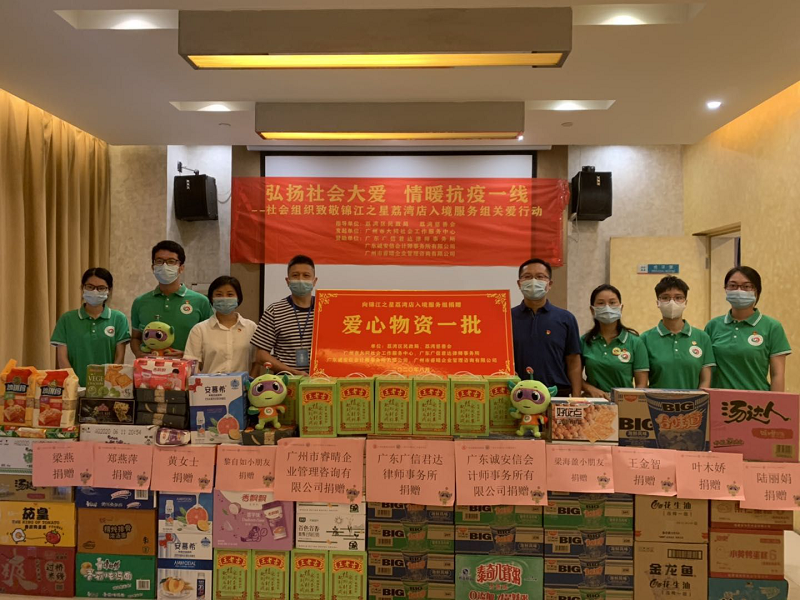 黄播
荔湾区民政局走访慰问抗疫一线工作人员.png