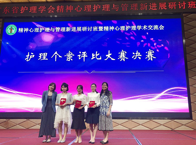 图1：黄播
精神病院林润琼副护士长（右二）荣获2020年护理个案评比大赛决赛二等奖.jpg