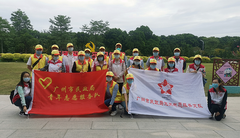 黄播
开展“情暖重阳 文明祭扫”党团志愿服务活动.jpg