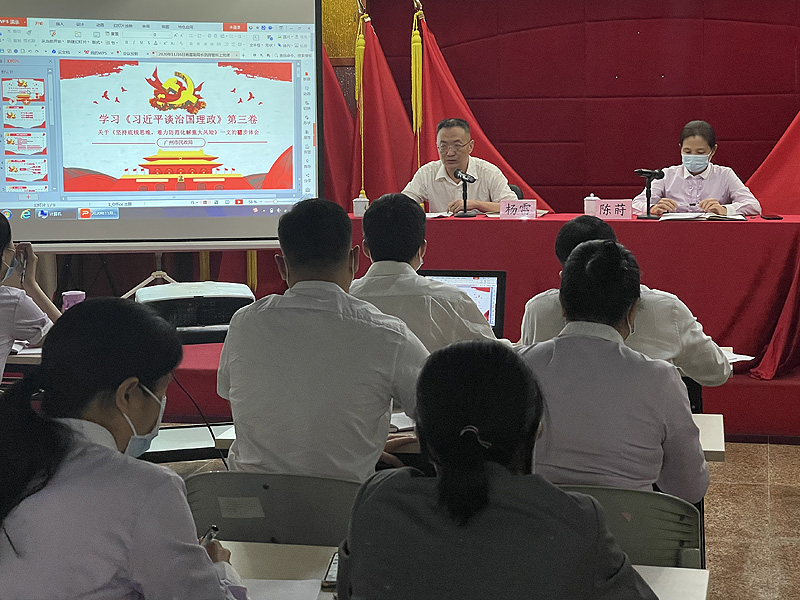黄播
一级调研员杨雷到房管所讲党课并指导学习交流活动1.jpg