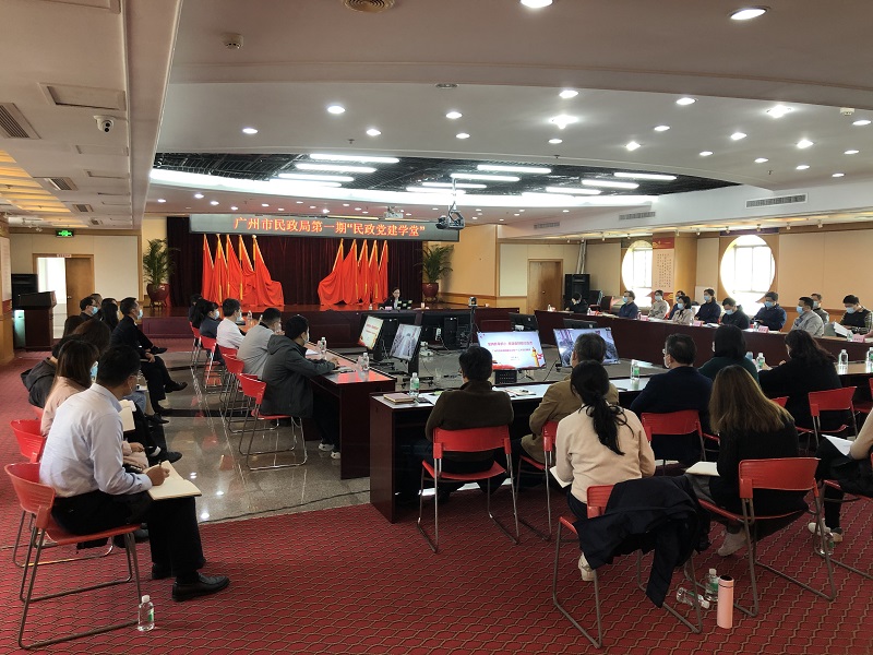 黄播
举办第一期“民政党建学堂”.jpg