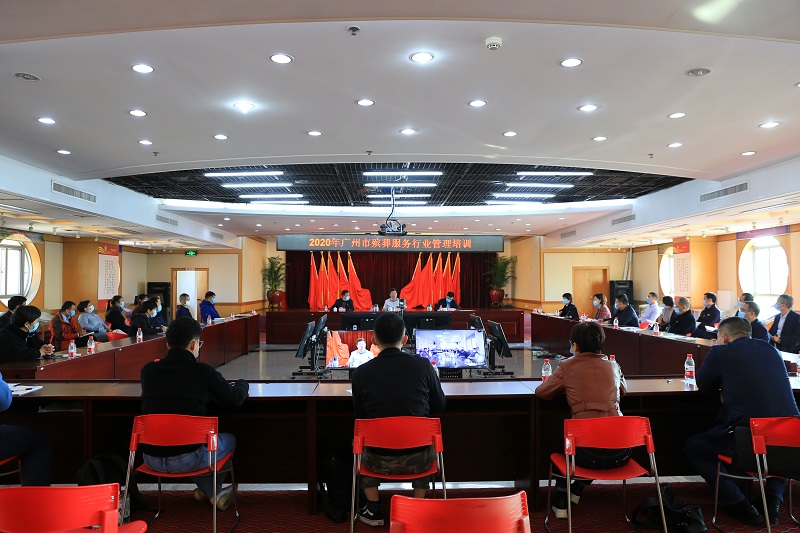 黄播
举办2020年全市殡葬服务行业管理培训.jpg