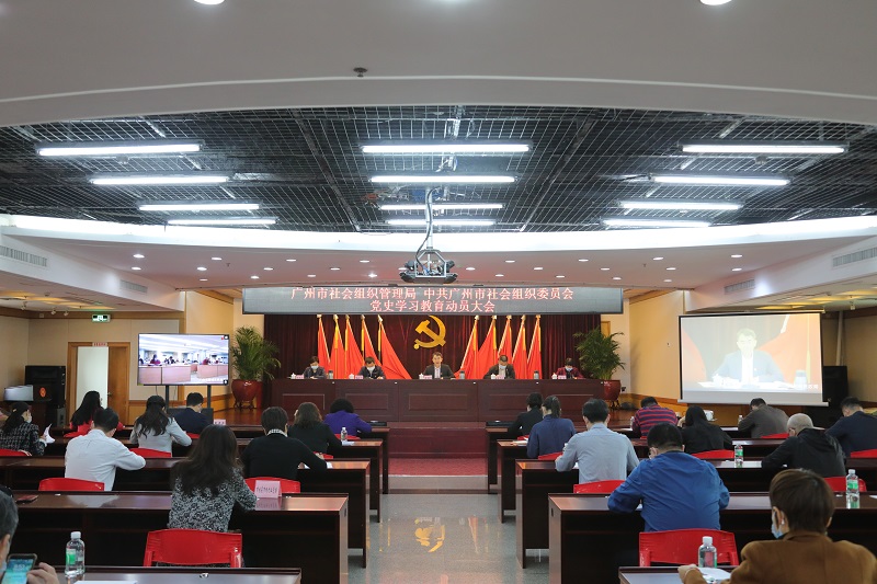 黄播
社会组织管理局市社会组织党委召开全市社会组织党史学习教育动员大会.jpg