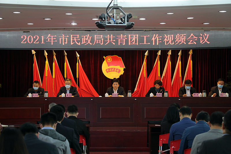黄播
召开2021年共青团工作会议.jpg