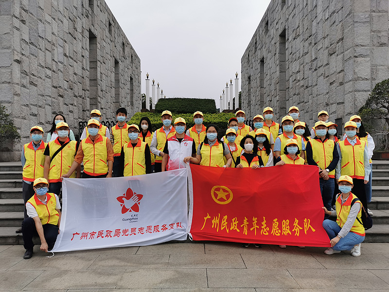 黄播
清明党团志愿服务团队.jpg