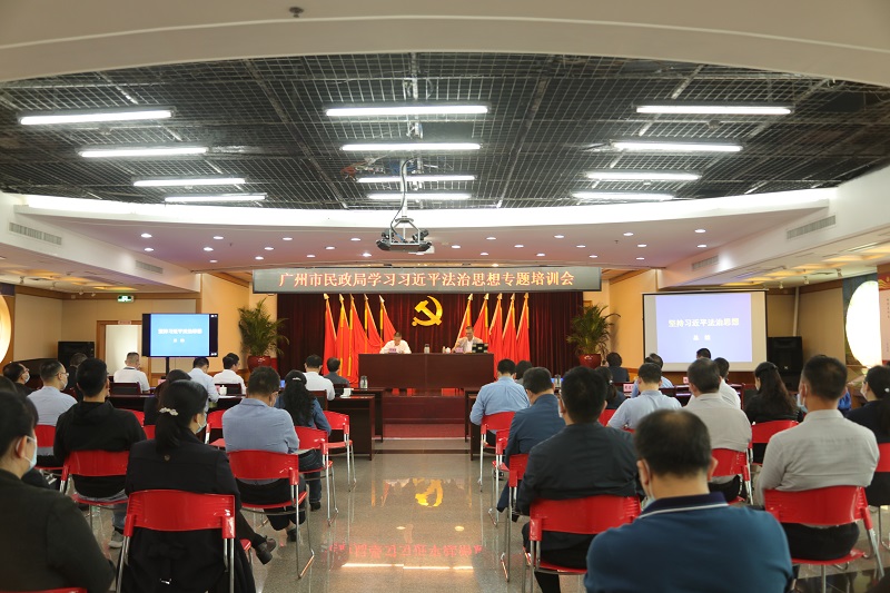黄播
召开学习<span style='padding:0px;margin:0px;text-align:center;width:3em;line-height:1em;display:inline-block;white-space:nowrap;text-indent:0em;'>习<b></b>近<b></b>平</span>法治思想专题培训会.jpg