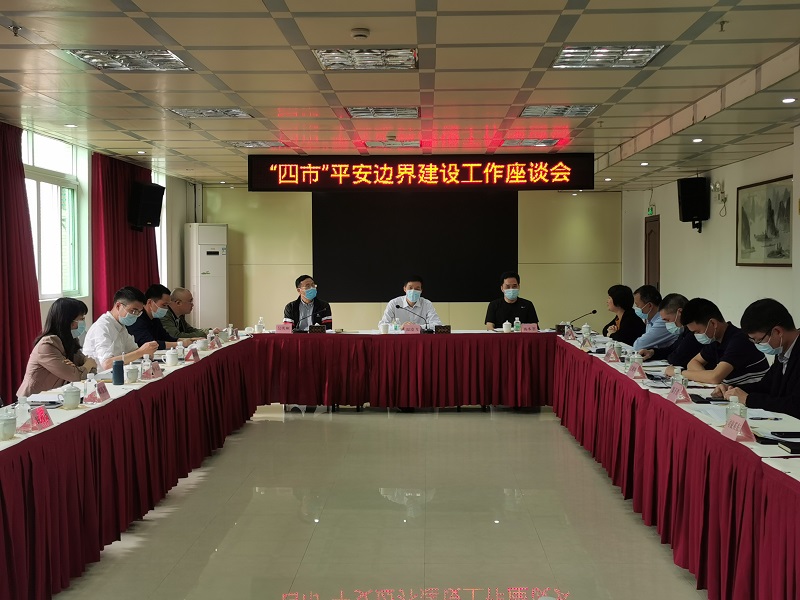 黄播
牵头召开“广清线”联检工作联席会议暨广韶佛清四市平安边界建设工作座谈会.jpg