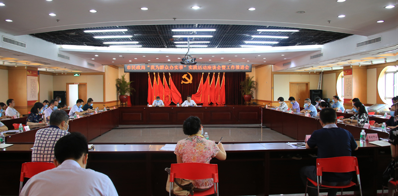 黄播
召开“我为群众办实事”实践活动座谈会暨工作推进会.jpg