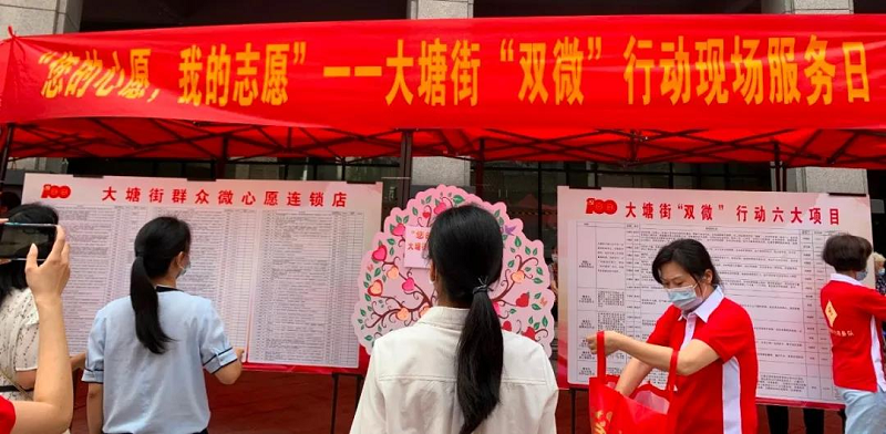 我为群众办实事：黄播
社会救助处党支部发动社会力量助力越秀区大塘街“双微”行动1.png