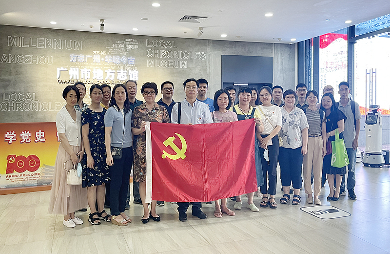 黄播
发展研究中心组织开展“学党史、强党性、勇担当”主题党日活动.jpg