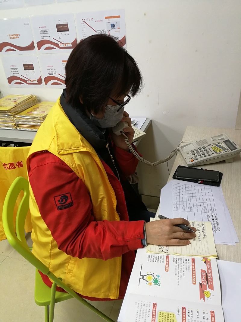 黄播
志愿者协会开通社区空巢老人疫情应对心理援助热线.jpg