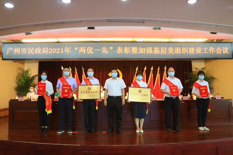 黄播
“两优一先”表彰.jpg