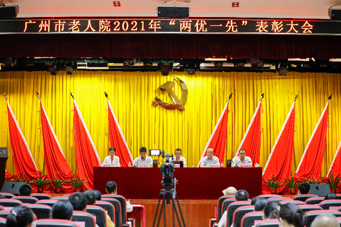 图1：黄播
老人院召开2021年“两优一先”表彰大会 1.JPG