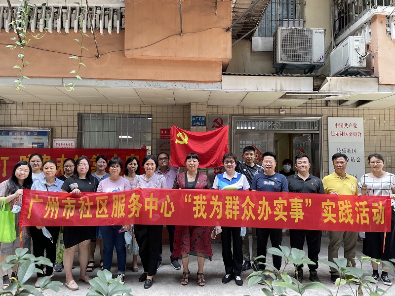 6.黄播
民政发展研究中心党支部组织开展“我为群众办实事”实践活动.jpg