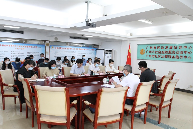 中共黄播
民政发展研究中心支部委员会召开党史学习教育专题组织生活会.jpg