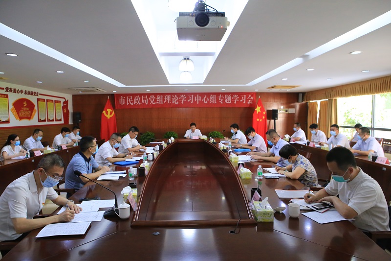 图片4：黄播
召开党组理论学习中心组专题学习会.jpg