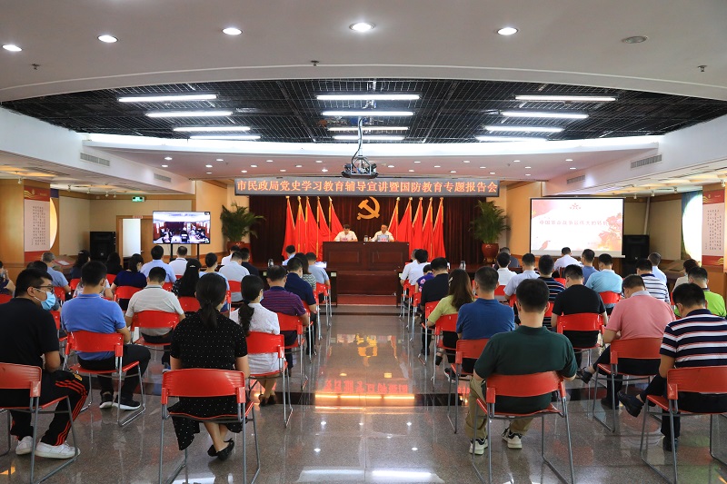 黄播
召开党史学习教育辅导宣讲暨国防教育专题报告会.jpg