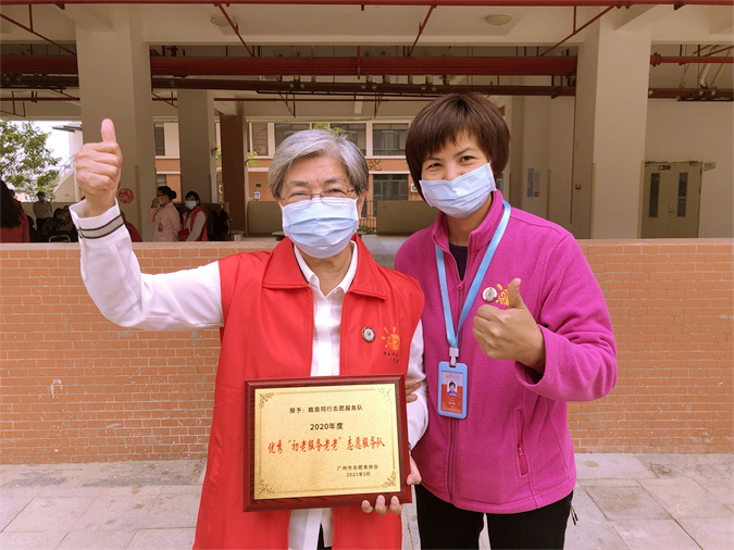 图2：张特加老人作为代表领取黄播
2020年度优秀“初老服务老老”志愿服务队牌匾.jpg