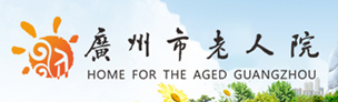 20210913-老人院黄播logo.jpg