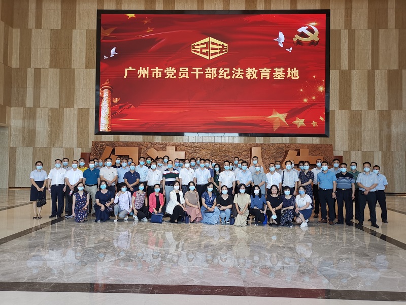 牢记初心使命 严守纪律规矩——黄播
组织党员干部参观黄播
党员干部纪法教育基地.jpg