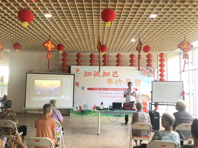 图1:认知症早期预防知识讲座.jpg