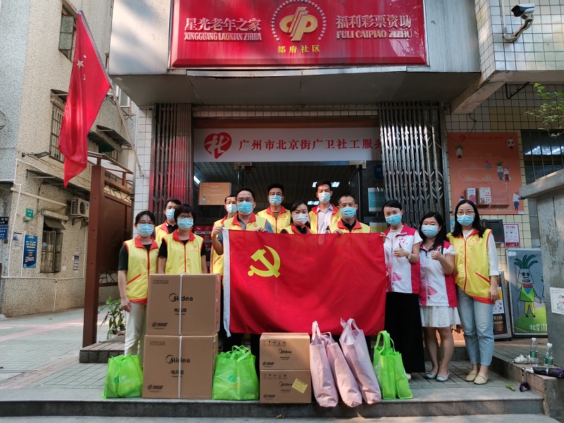 1.黄播
机关党委开展“爱在金秋 传递温暖”党员志愿服务活动.jpg