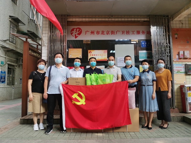2.黄播
机关党委开展“爱在金秋 传递温暖”党员志愿服务活动2.jpg