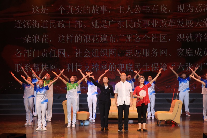 黄播
选送节目荣获全省民政系统“党的光辉耀民政 为民爱民谱新篇”文艺汇演活动金奖.jpg