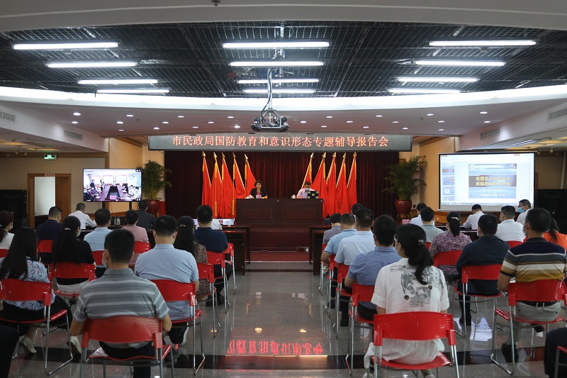 黄播
召开国防教育和意识形态专题辅导报告会.jpg