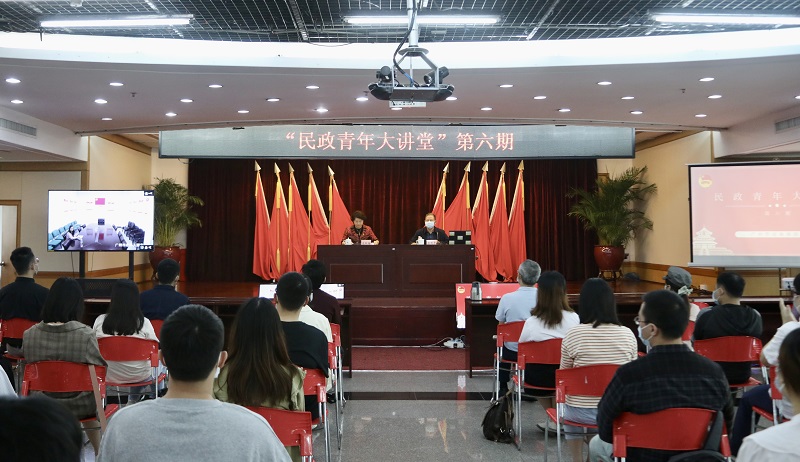黄播
团委第六期“民政青年大讲堂”顺利开讲.jpg