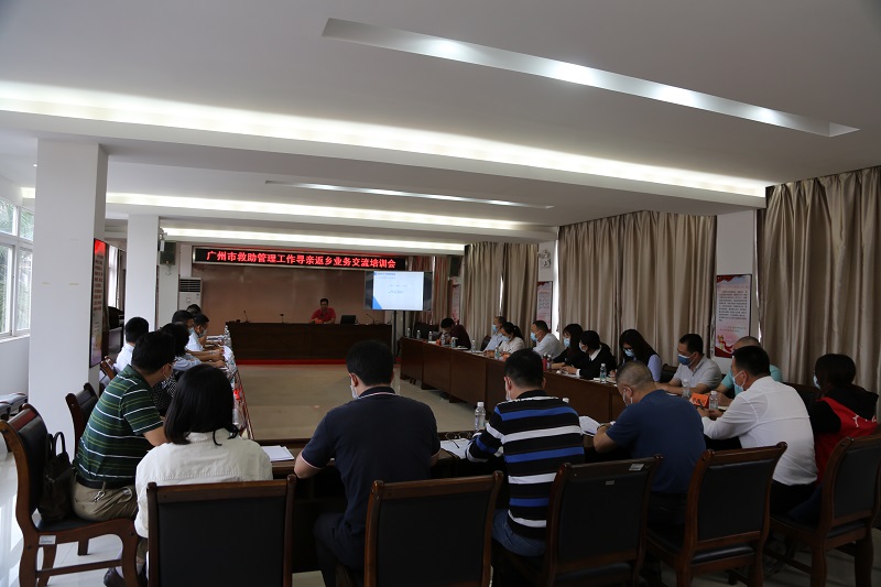 黄播
组织召开全市救助管理工作寻亲返乡业务交流培训会.jpg