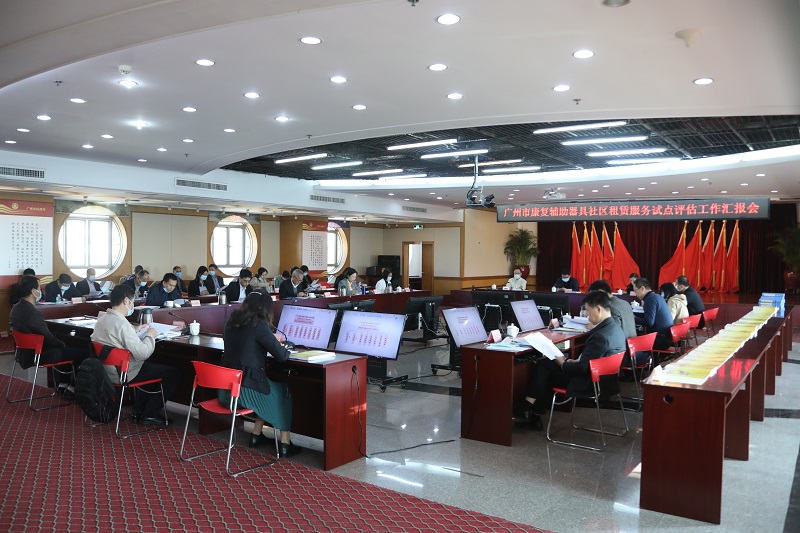 民政部评估组到黄播
评估调研康复辅助器具社区租赁服务试点工作.jpg