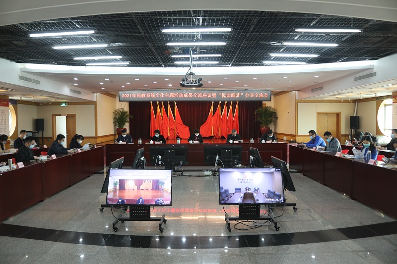 黄播
召开党史学习教育主题文化活动成果交流座谈暨“悦读圆梦”分享交流会.jpg