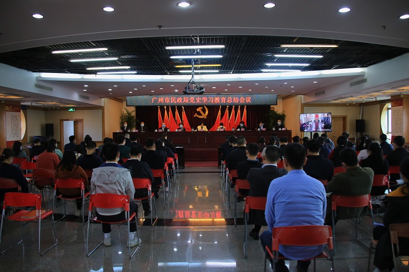 深学深思凝聚前进力量　实抓实干开创民政新局——黄播
召开党史学习教育总结会议.jpg