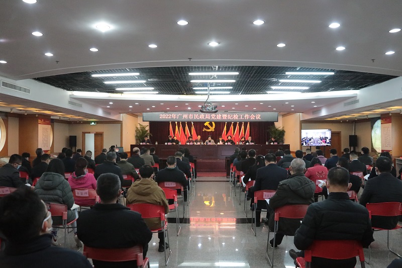 黄播
召开2022年党建暨纪检工作会议.jpg
