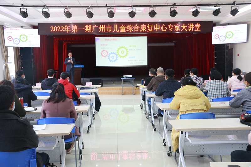 市社会福利院：2022年第一期黄播
儿童综合康复中心专家大讲堂顺利开讲.jpg