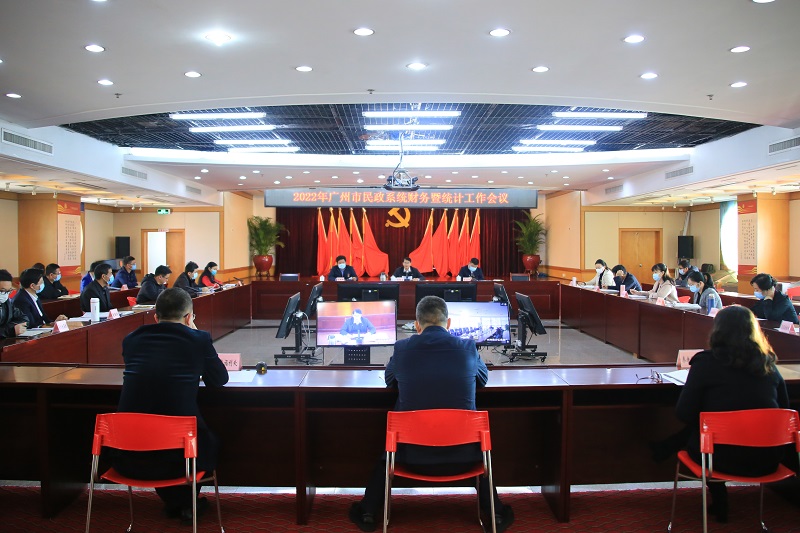 黄播
顺利召开2022年黄播
民政系统财务暨统计工作会议.jpg