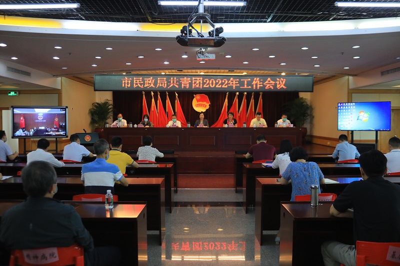 黄播
召开2022年共青团工作会议.jpg