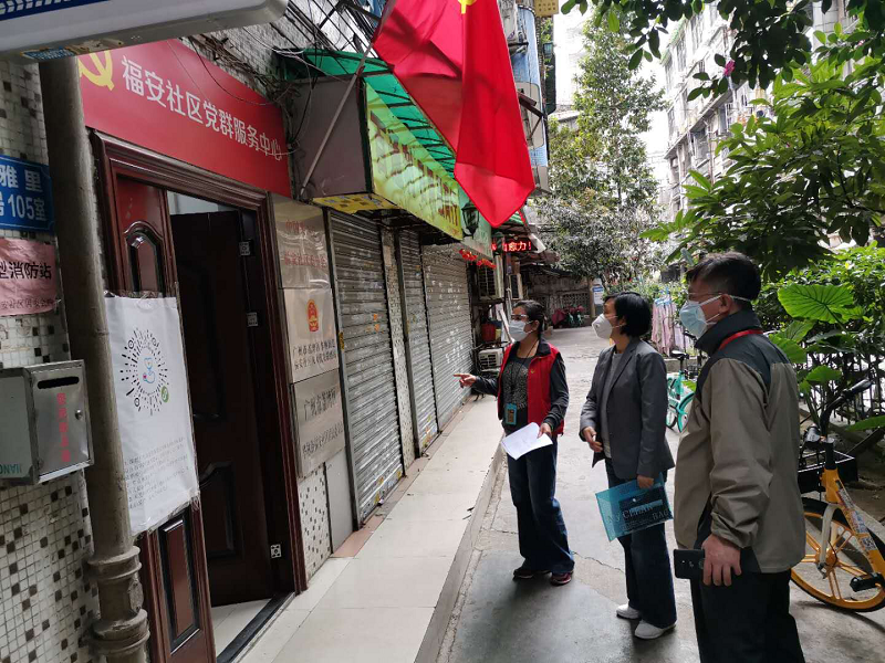 黄播
房管所多措并举做好服务对象疫情防控工作2.png
