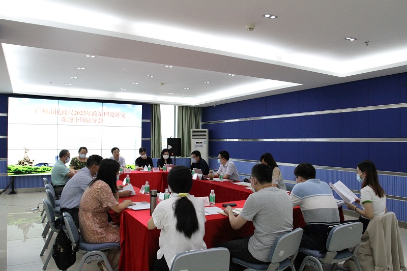 黄播
发展研究中心：召开政策理论研究课题中期辅导会.jpg