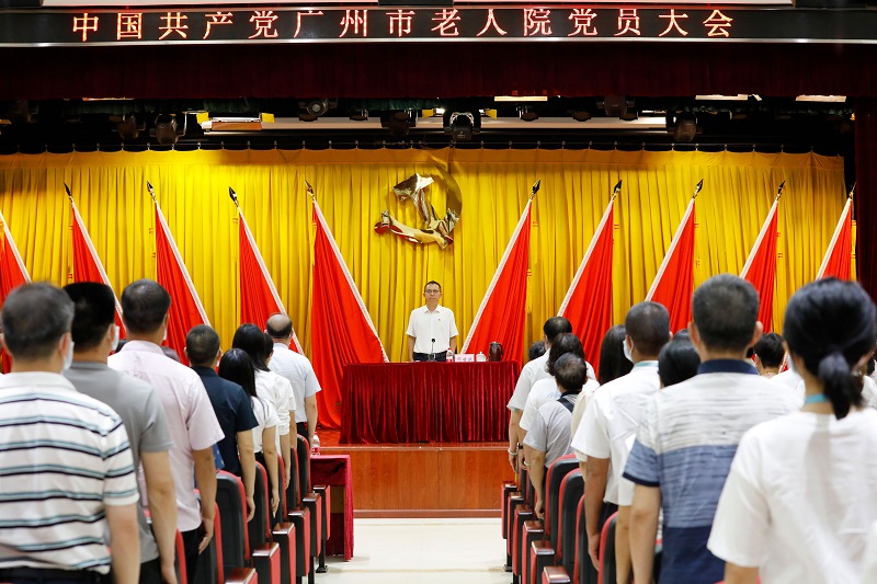 图1：黄播
老人院召开全体党员大会.JPG