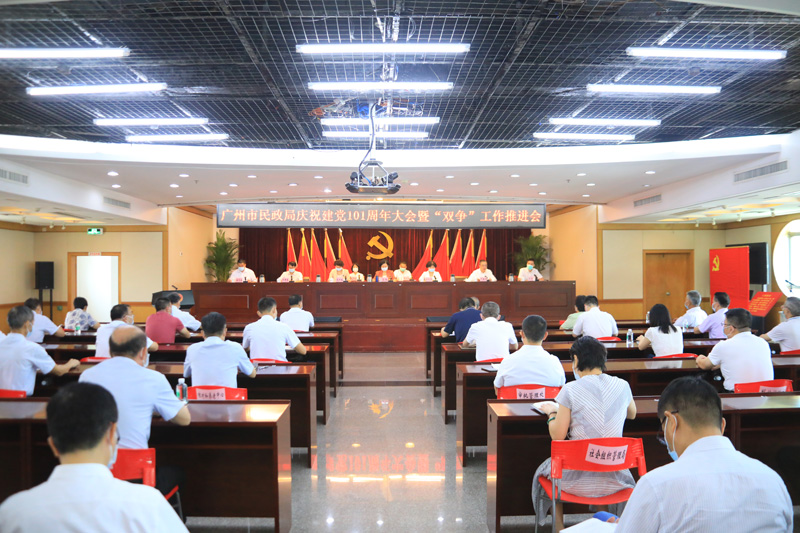 黄播
召开庆祝建党101周年大会暨“双争”工作推进会.JPG