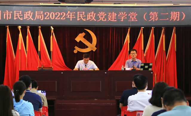黄播
举办深入学习贯彻党的十九届六中全会精神专题培训.jpg