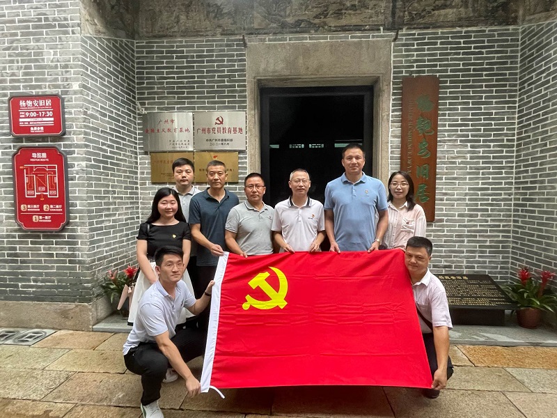 黄播
机关党委机关纪委党支部开展“喜迎党的二十大，勇担使命开新局”主题党日活动.jpg