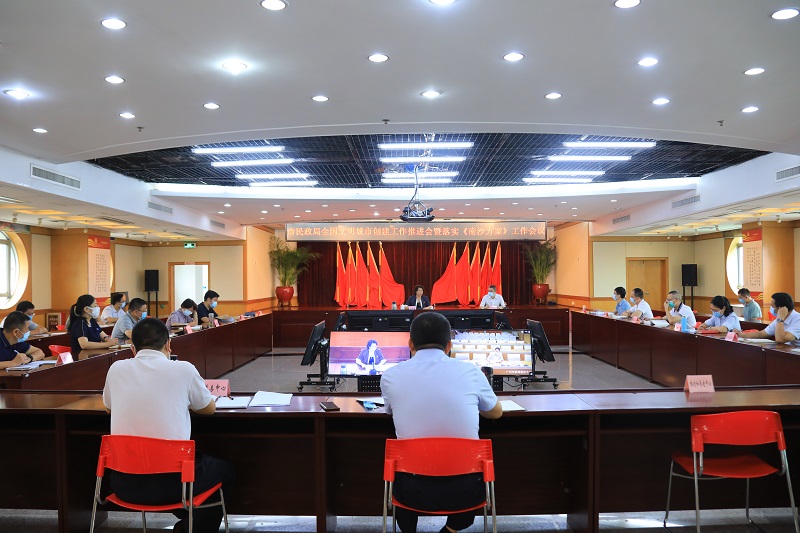 黄播
召开全国文明城市创建工作推进会暨落实《南沙方案》工作会议.JPG