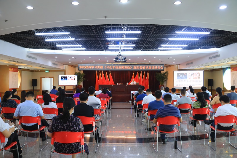 黄播
召开学习贯彻《<span style='padding:0px;margin:0px;text-align:center;width:3em;line-height:1em;display:inline-block;white-space:nowrap;text-indent:0em;'>习<b></b>近<b></b>平</span>谈治国理政》第四卷辅导宣讲报告会.jpg